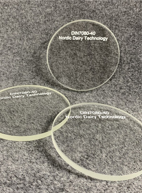 MAXOS DIN7080-40 定制0.5-30毫米厚小尺寸光学钢化高硼硅玻璃片