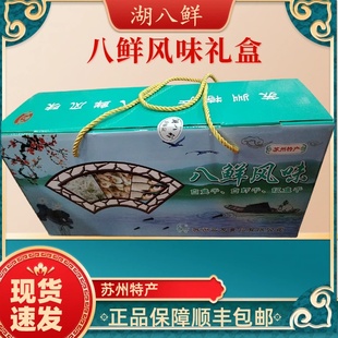 苏州老字号王四酒家王四冬酿酒常熟特产桂花米酒小时候味道包邮