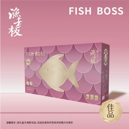 渔老板海鲜礼盒海鲜年货大礼包