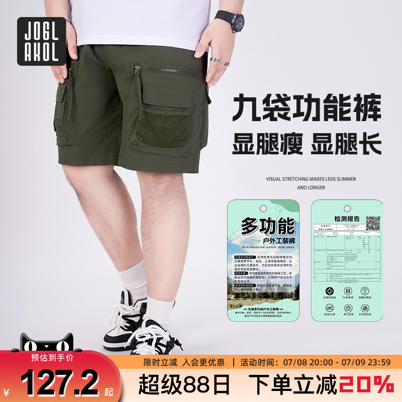 多口袋卫裤乔拉格大码可穿超酷风