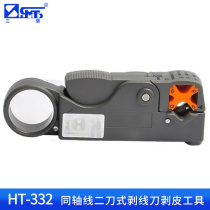 三堡（SANBAO）HT-332 同轴线 剥线钳 剥剪工具 剥剪钳 两刀式