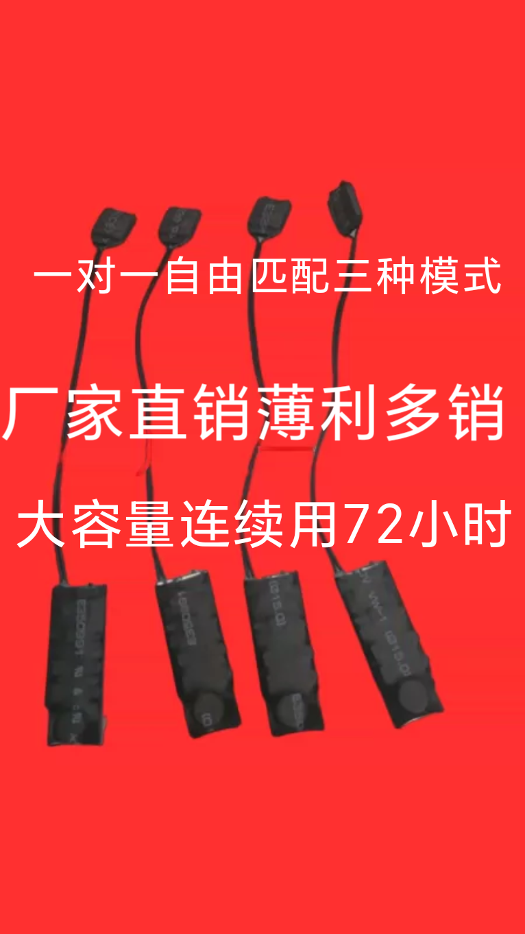 双向无声同步 一对一脚踩振动器 传感盲人提示 器 鞋震动器怎么样,好用不?