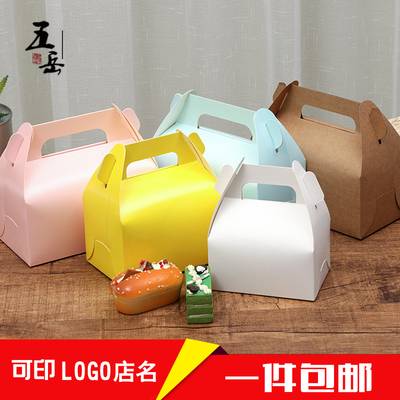 小西点慕斯蛋糕包装盒