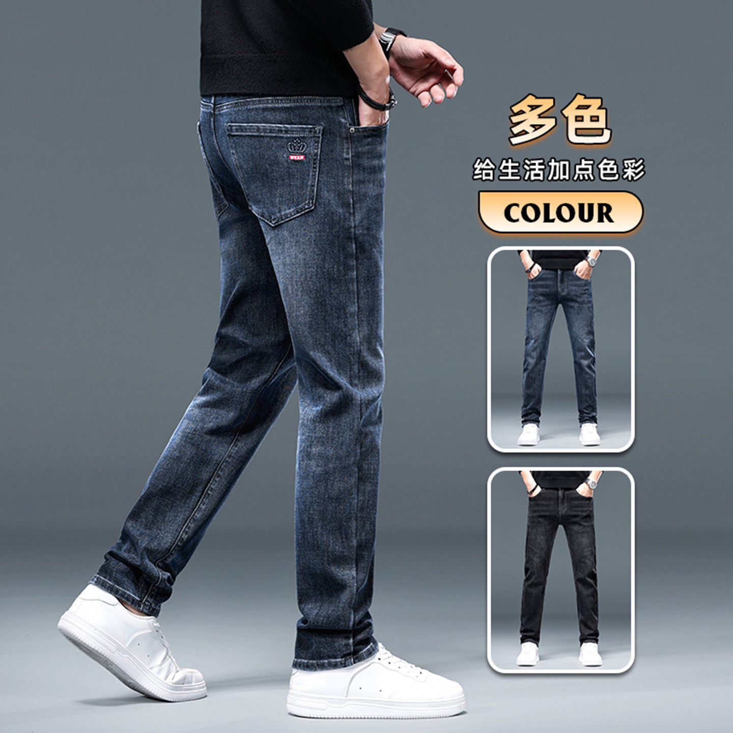 春夏新款弹力男士牛仔裤子修身商务休闲大码牛仔长裤中青年男裤 - 鸿利兔淮中店出品