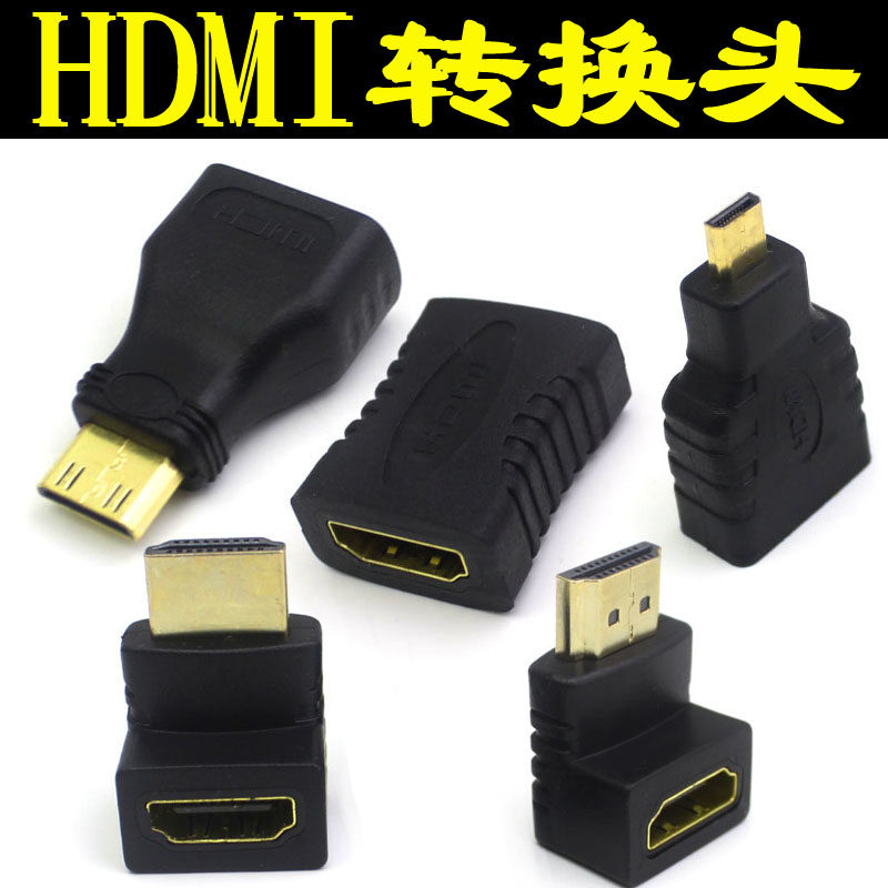 显卡主机摄像机Micro min  HDMI转接头公弯头直角90度母对母怎么样,好用不?
