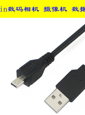 八鹰 适用于Nikon尼康d7100数据线S6400 S8000 S8100 S8200 S9100充电mini8pin电源线d5100充电传输线CCD相机