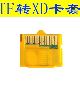 八鹰 适用于奥林巴斯 相机转换适配器 TF转XD奥林巴斯U7000/U7010/U7020/U8000/U9000XD卡内存卡卡套