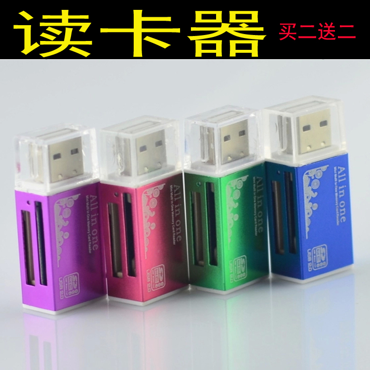 °ËÓ¥ ËĺÏÒ»¸ßËÙ¶Á¿¨Æ÷¶à¹¦ÄÜSD SDHC TF MicroSDÊÖ»úÏà»úÄڴ濨