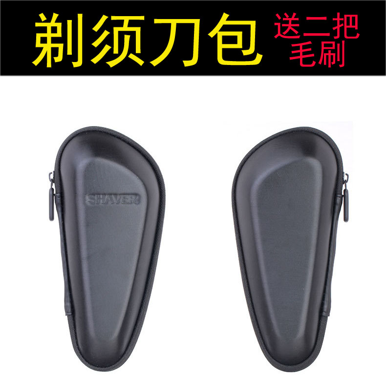 适用于 飞利浦剃须刀旅行盒便携包S5000 S5080 S5081 s9000 s5077 S5079|ruв категории Цифровые аксессуары, цифровой пакет/получать/отделка, цифровой пакет хранения отделка - от Buy2taobao.com для оказания профессиональной услуги покупки агента Taobao