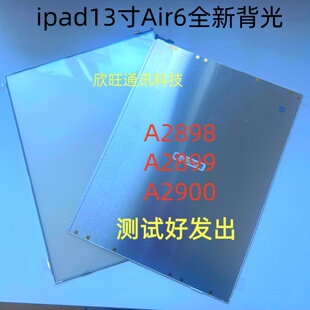 适用ipad2024款平板13寸Air6全新背光A2898 A2899 A2900全新背光