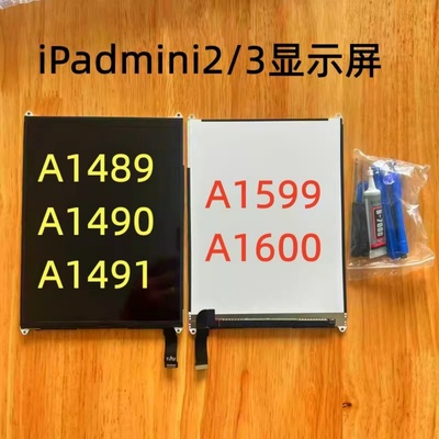 适用于iPad mini2/3显示屏A1489A1490 A1491 A1599 A1600液晶示屏