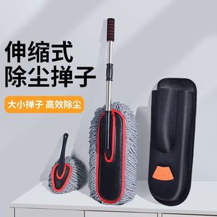 专业洗车拖把除尘掸子全套擦车拖把扫灰尘车用刷车拖把软毛刷 新款