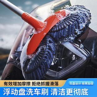 汽车旋转洗车拖把车用可伸缩软刷双头雪尼尔清洁双刷拖把擦车清洁