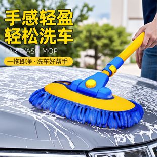 汽车洗车拖把可伸缩弯杆洗车刷软毛不伤车汽车刷清洁刷擦车工具