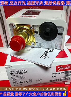 丹佛斯KPI36 060-118966 060-316966 060-319366 060-113866 开关