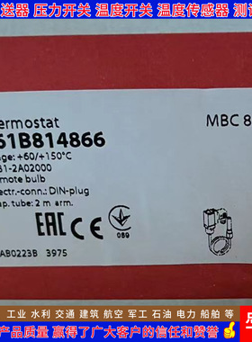 丹佛斯 MBC8100 061B814866 061B812066 812566 821066 温度开关