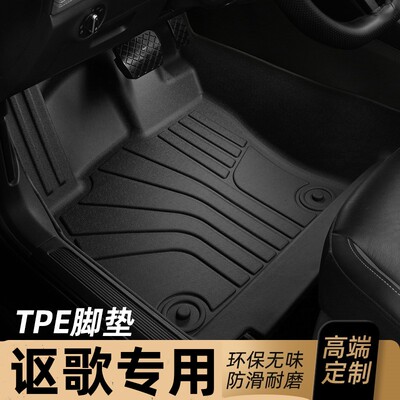 适用于讴歌CDX脚垫TPE全包围专用汽车内地毯16/17/18/19/20/21款