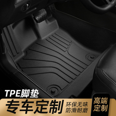适用于英菲尼迪QX50脚垫TPE全包围专用汽车地毯15/18/19/202224款