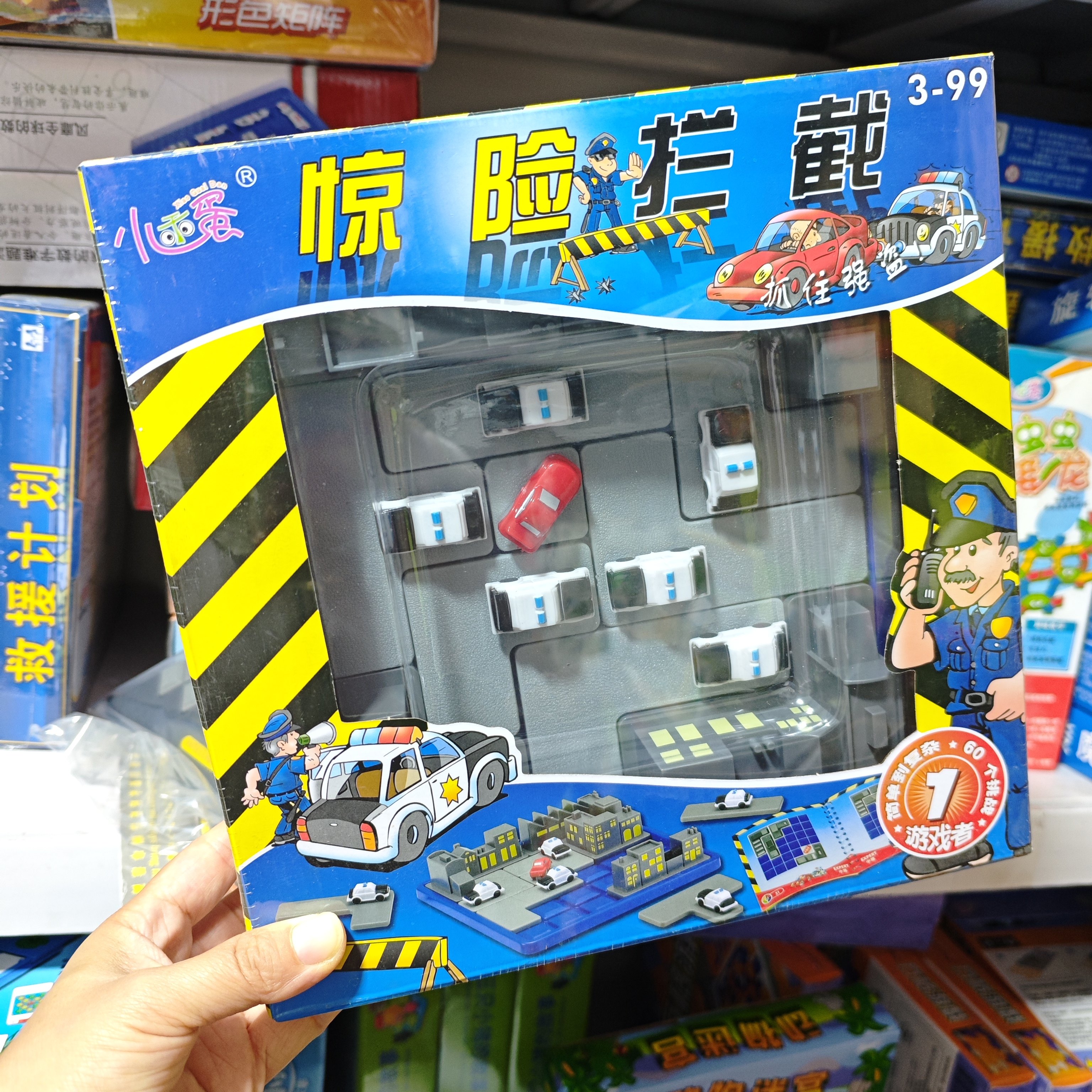 小乖蛋逻辑思维推理能力数字游戏儿童益智玩具题卡闯关系列清仓