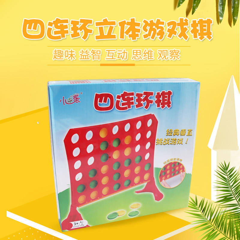 Little angel eggs three-dimensional Comic Line Up Four sons chess Large market Backgammon children Puzzle toyin the Play mode/Anime/Periphery/cos/Board games , Chess/Board games , Four sons chess/Backgammon  category - from Buy2taobao.com to provide professional Taobao agent buy service