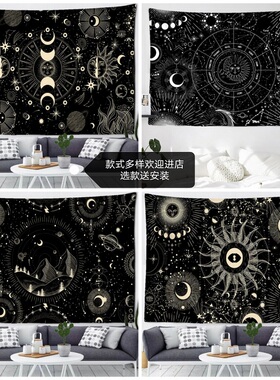 曼陀罗星空挂毯白色黑色太阳月亮挂布波西米亚客厅卧室房间装饰画