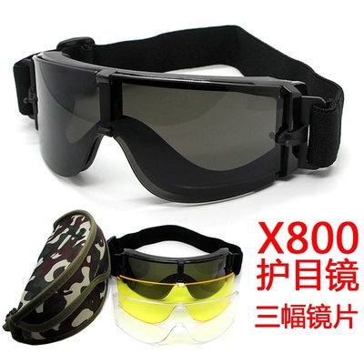 跨境热销战术风镜 现货骑行迷彩盒X800眼镜防风防尘防飞沫护目镜