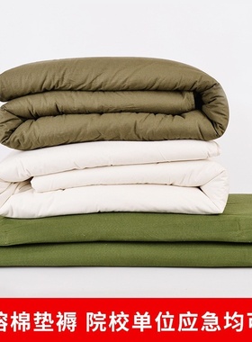 厂家直供白色褥军垫子 单人床宿舍军训褥 军绿色保暖床褥劳保床垫