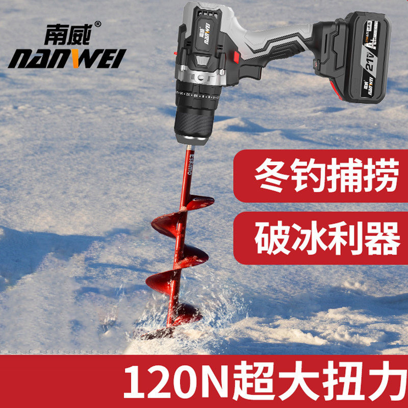 南威大功率无刷锂电钻冲击钻充电式手枪钻冬钓冰钻多功能工业电钻