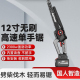 10寸12寸无刷高速电锯家用小型手持柴锯充电式 锂电伐木锯电链锯树