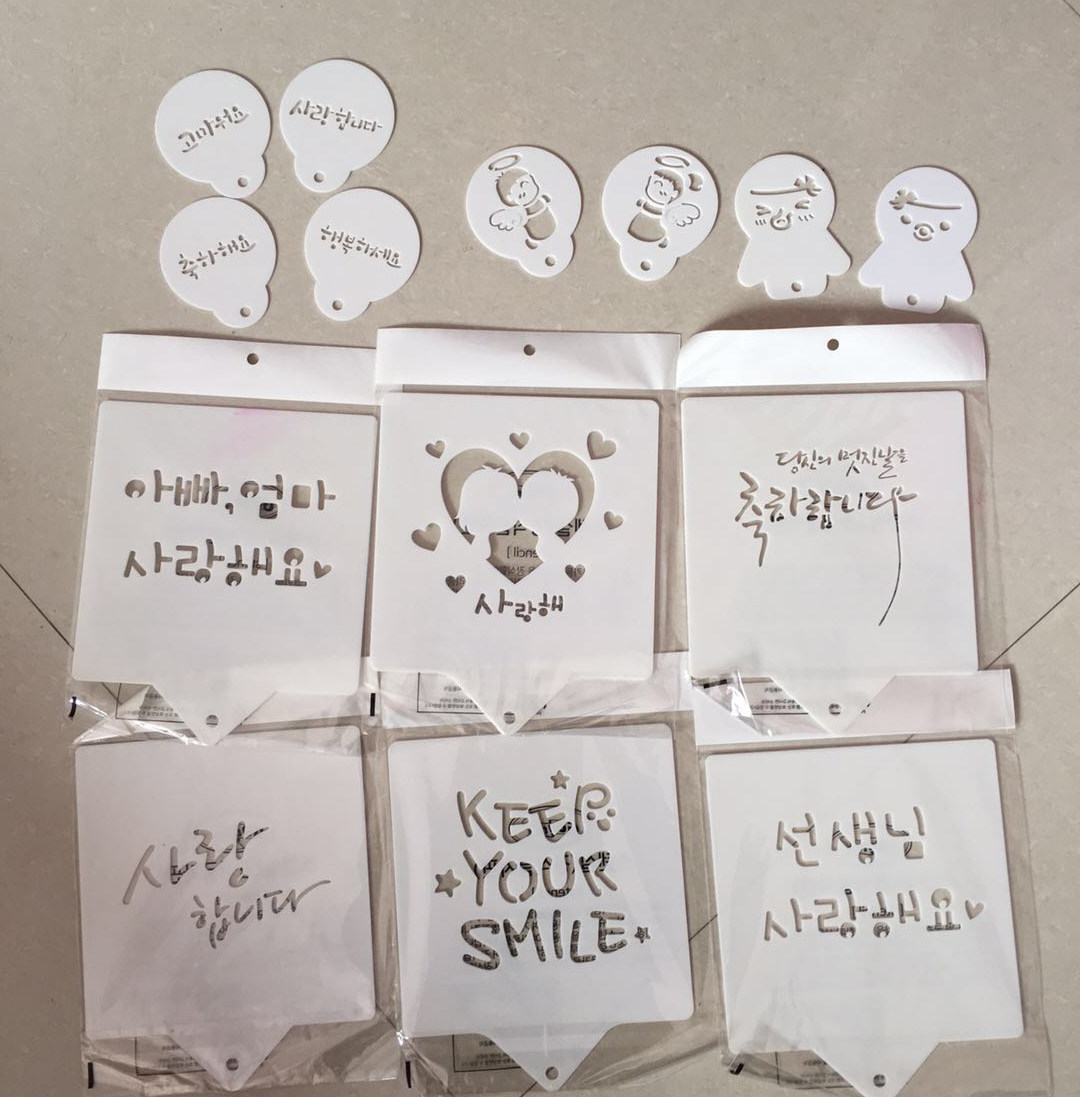 韩国米糕蛋糕 印花模具 感谢 祝百日 生日 生辰 周岁宴 stencil