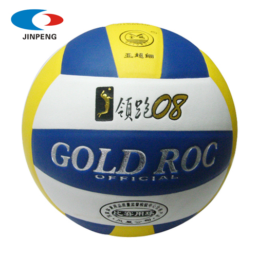 Ballon de volley - Ref 2016267 Image 1