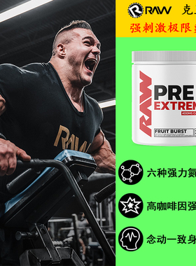 RAW THAVAGE克里斯C宝CBUM氮泵肌酸ON眼镜蛇C4病原体健身爆发耐力