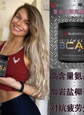 Bucked Up雄鹿头觉醒BCAA支链氨基酸粉胶囊EAA必需氨基酸XTEND