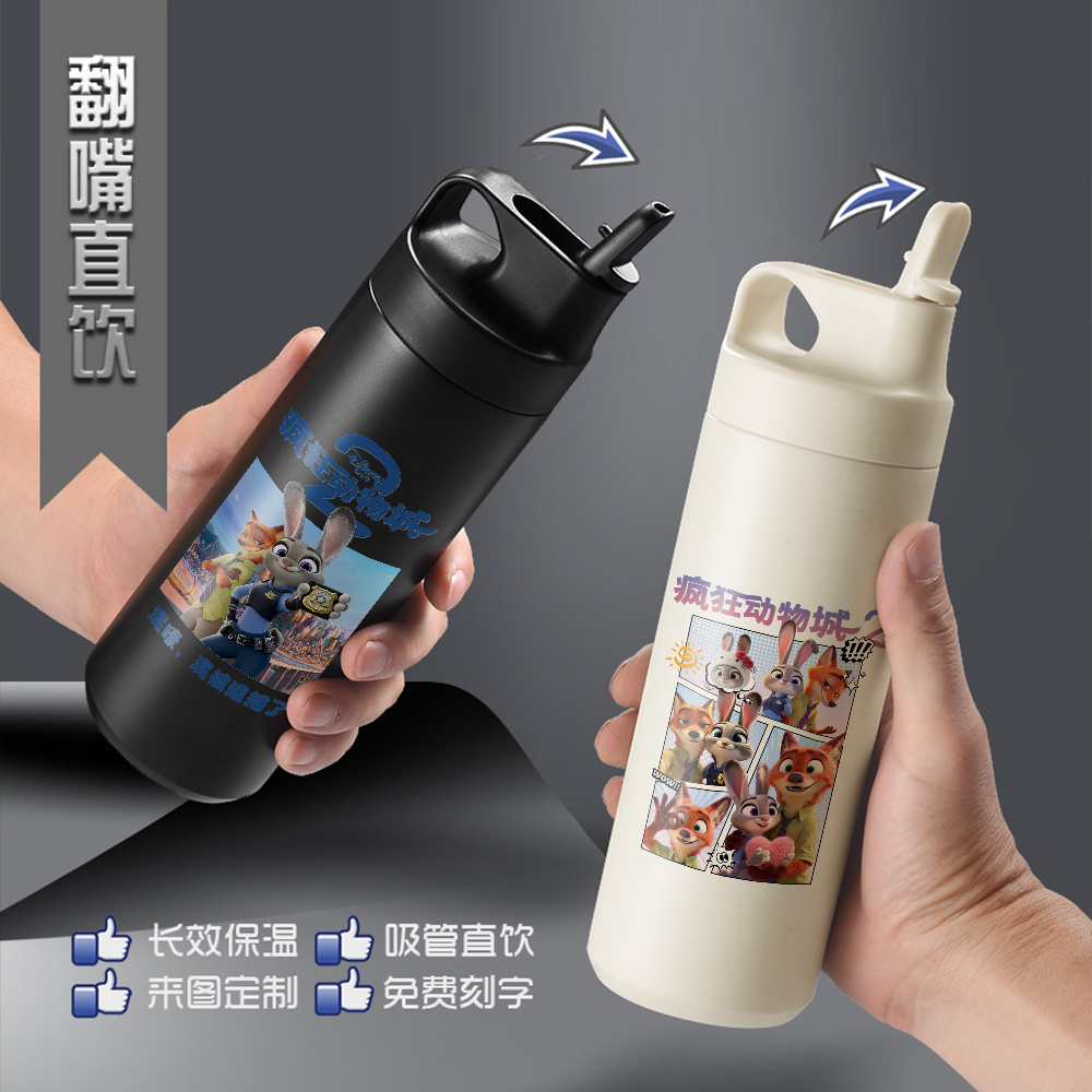 尼克朱迪保温杯疯狂动物城杯子