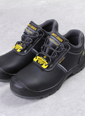 鞍琸宜safety jogger塑钢头凯夫拉中底安全鞋防油污劳保鞋防砸防