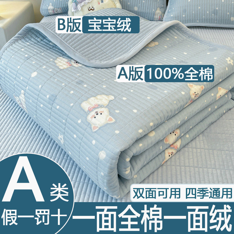 100%新疆全棉牛奶绒床盖三件套一面纯棉一面绒榻榻米床单四季通用,床上用品,床盖,淘宝优惠券,粉丝福利购,淘宝优惠卷