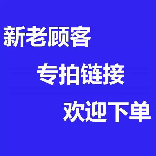 缅甸三黑瓶一黄瓶套装老客户专拍