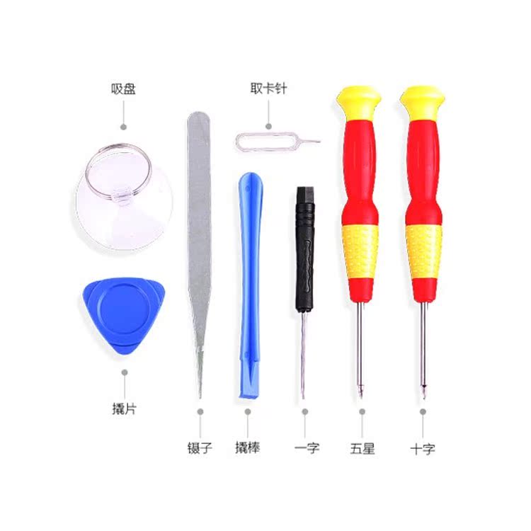 Ô×°iPhone4sÀ®°È Æ»¹û5 5c 5s ÌýͲ4´ú 5´úÑïÉùÆ÷ÄÚÖÃ×ܳÉÊÖ»ú