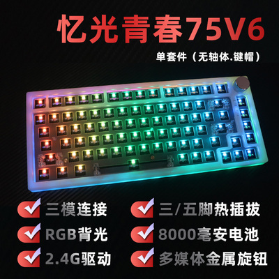 光头75v5TTC快银酒红