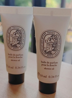Diptyque/蒂普提克专柜小样身体护理系列沐浴油身体乳10ml玫瑰
