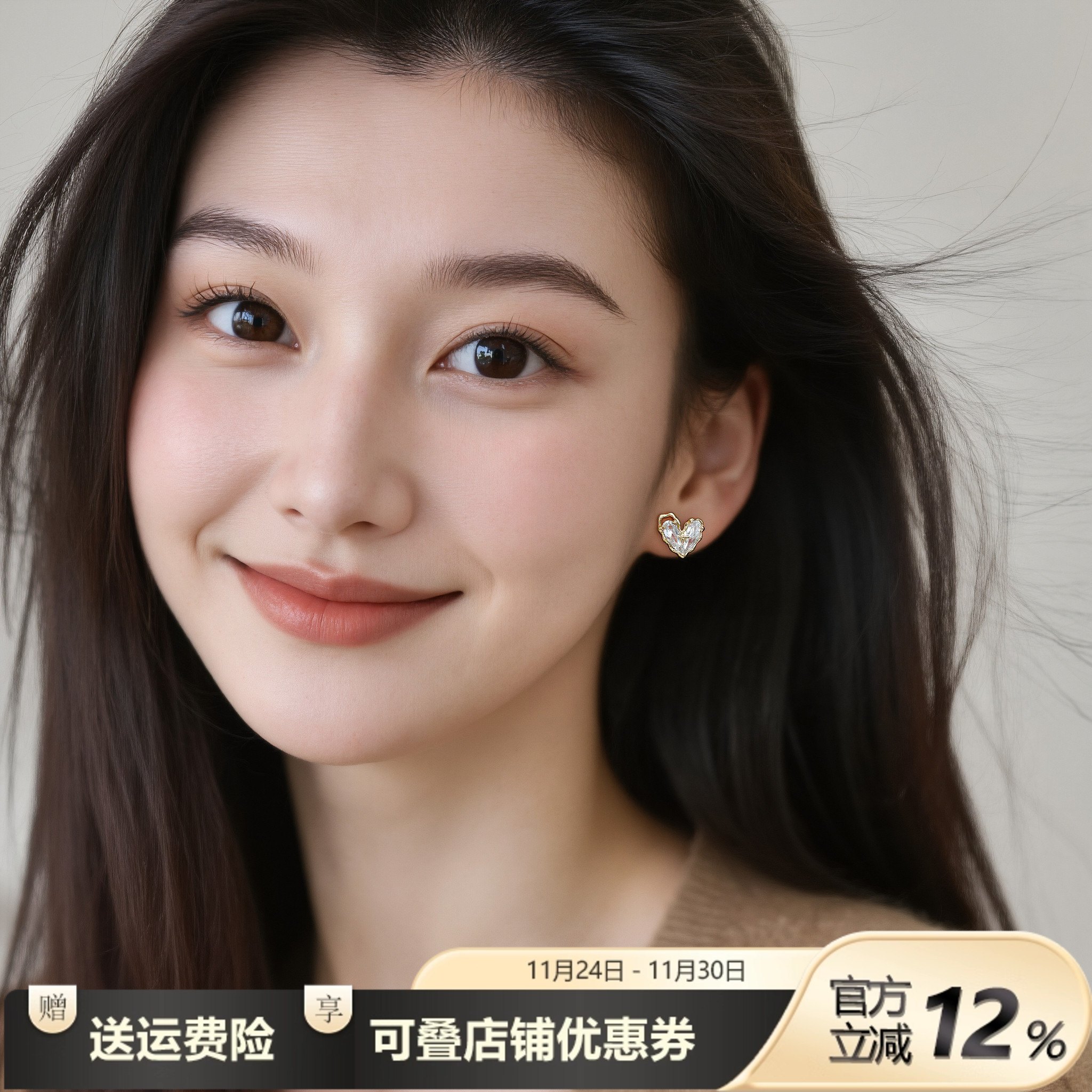 温柔锆石爱心耳钉小众设计感轻奢