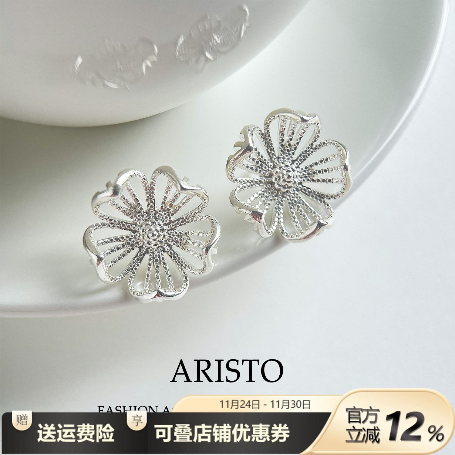 重工精致镂空花朵耳钉小众设计感