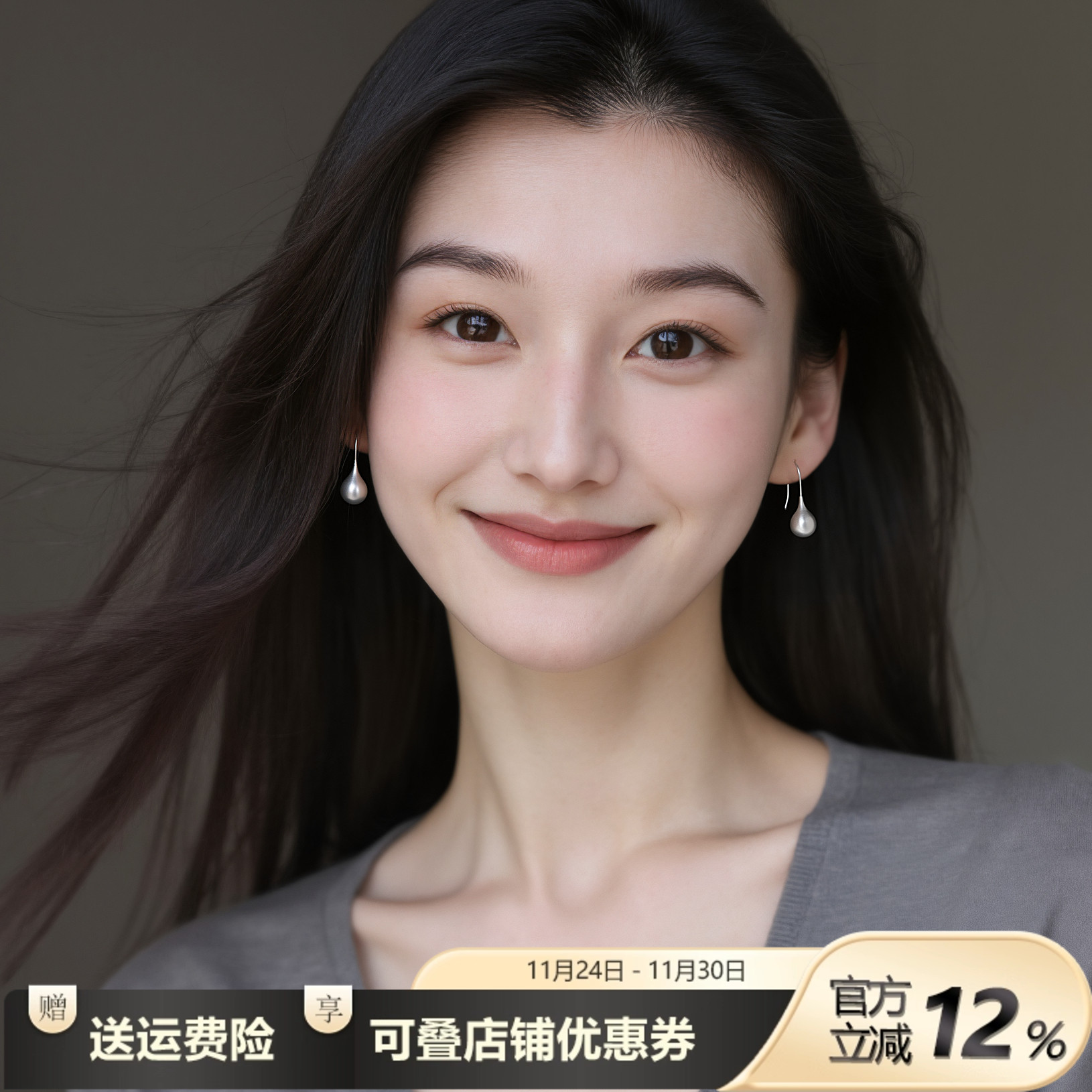 水滴耳饰法式简约几何高级感耳环