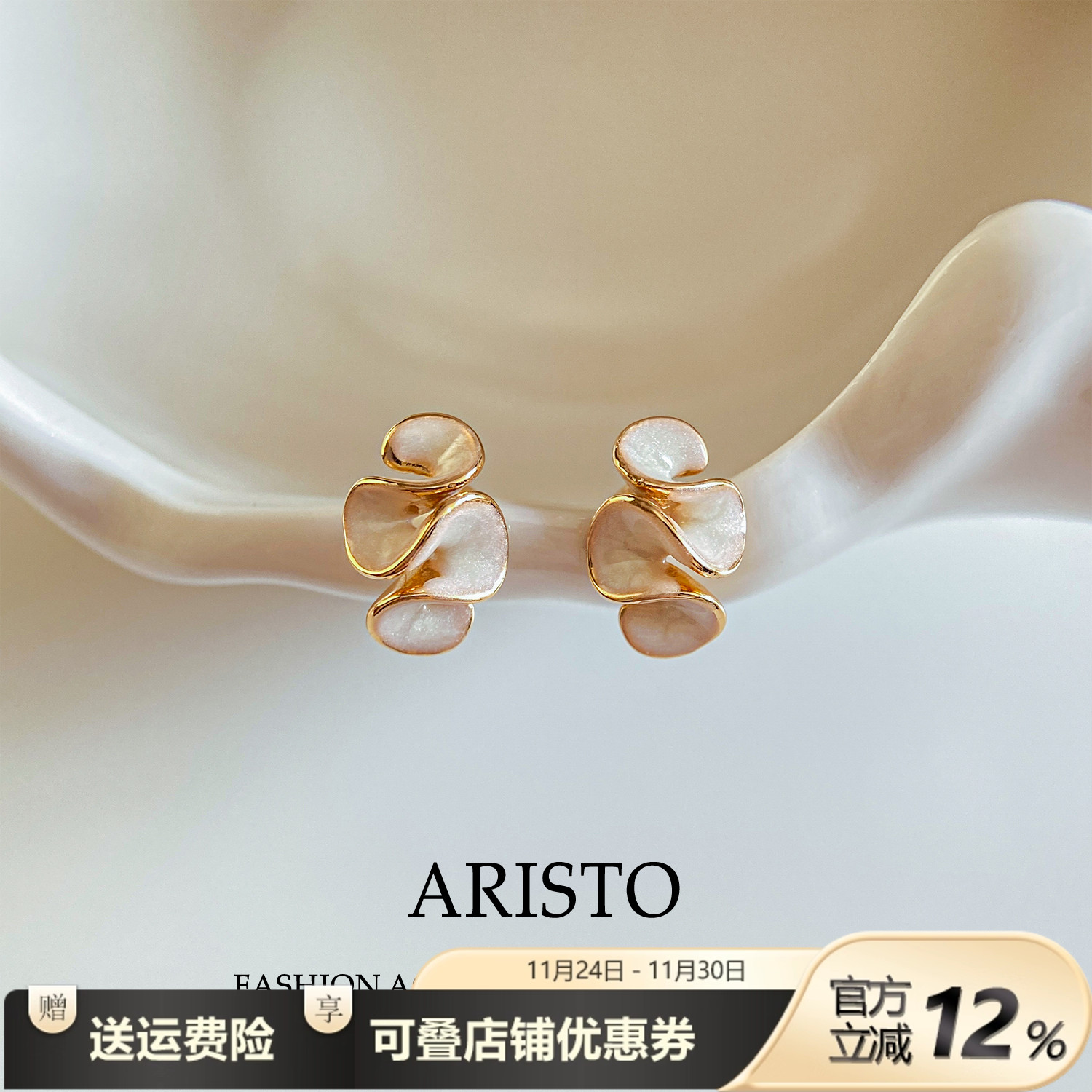 小众立体珐琅滴釉几何耳钉气质