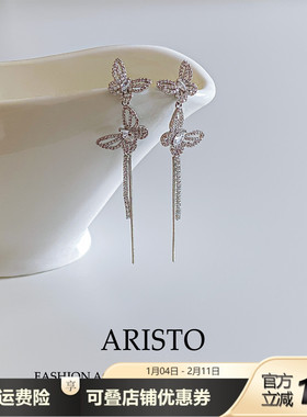 精致闪耀锆石镂空双碟流苏耳环小众设计法式轻奢耳坠气质长款耳饰