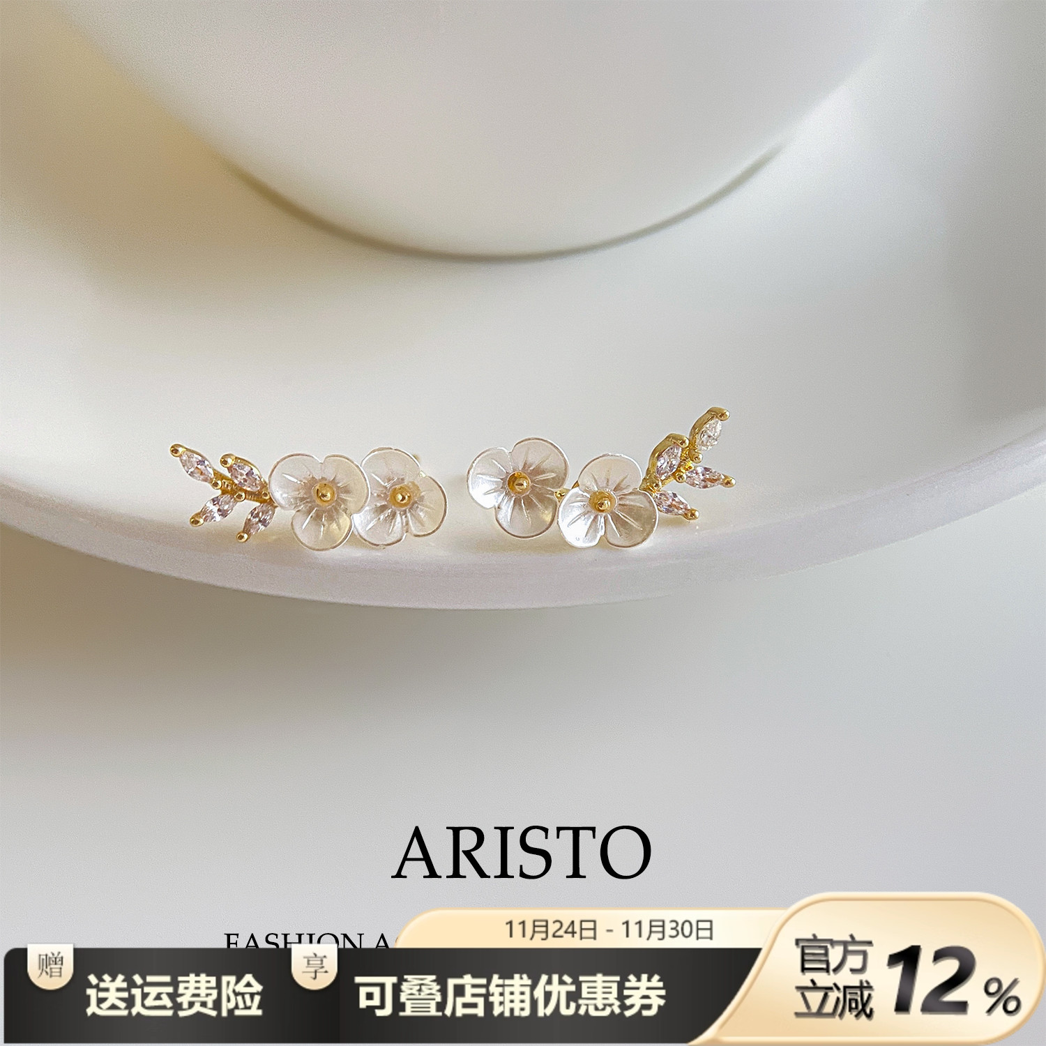 轻奢小众山茶花朵耳钉浪漫法式