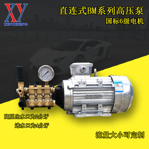 博拓加湿器高压泵一体机 纺织微雾加湿器 雾化机补湿机喷雾柱塞泵