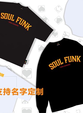 SOUL FUNKxKeepingGear联名长袖/短袖小领口不变形舒适（经典款）