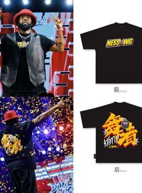 KeepingGear|Bomb街舞系列舞者Popping黑白短袖Hiphop领口不变形