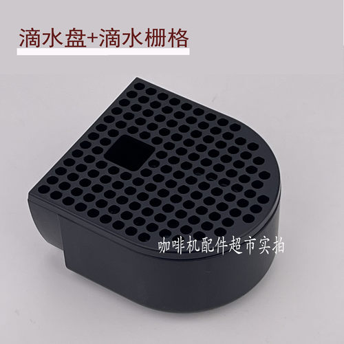 原装雀巢Nespresso Essenza C30咖啡机滴水盘栅格回收盒水箱配件